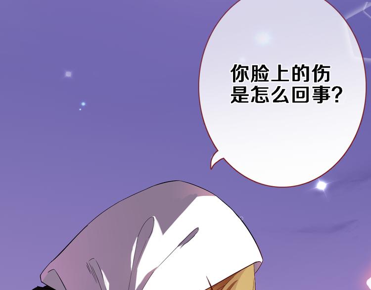 第82话 完全不一样了13