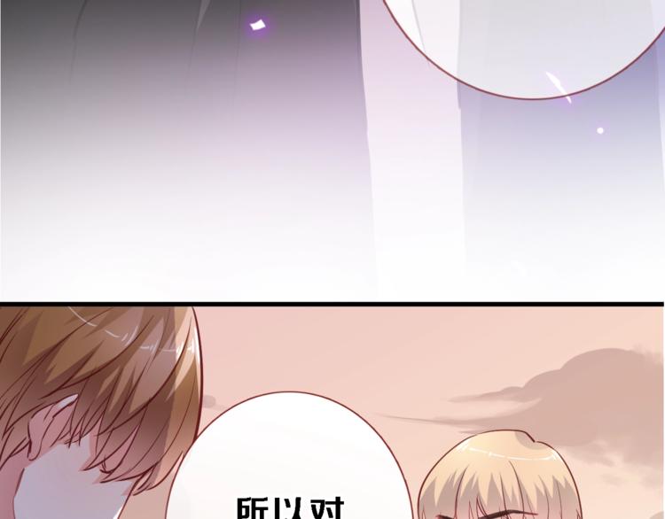 第94话 消失的未来53