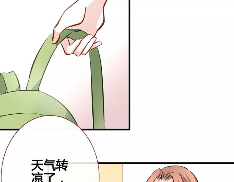 第37话 宣战2