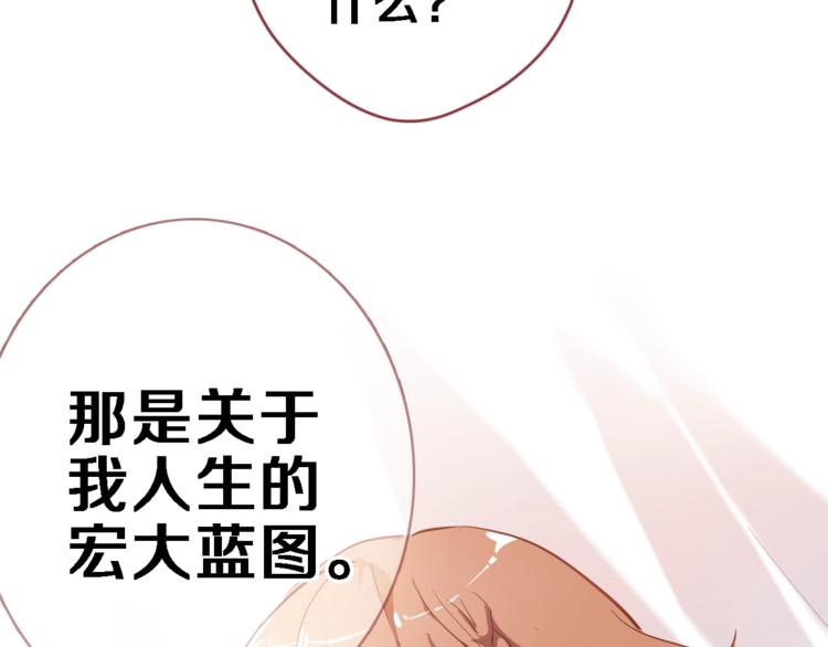 第105话 我想你了15