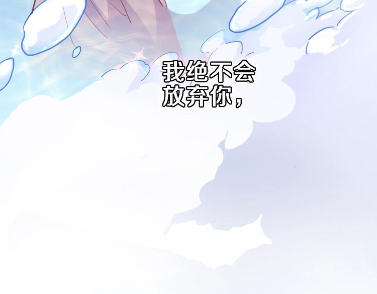 第101话 绝不放手54