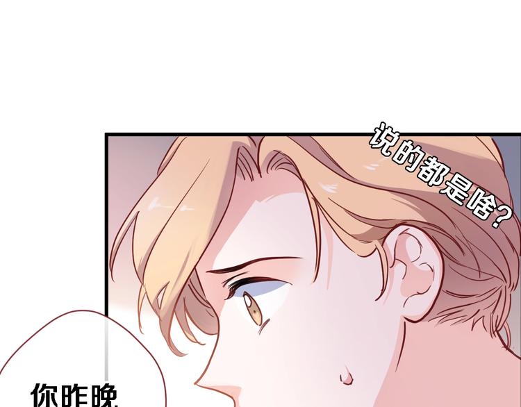 第105话 我想你了30