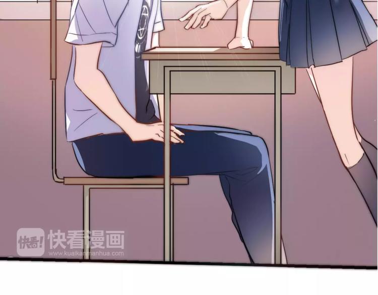 第34话 送我一个吻做礼物33