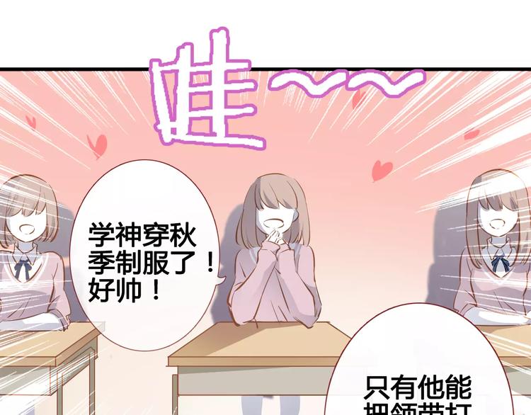 第37话 宣战72