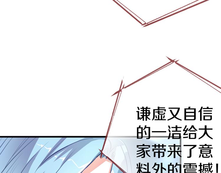 第64话 我的女孩7