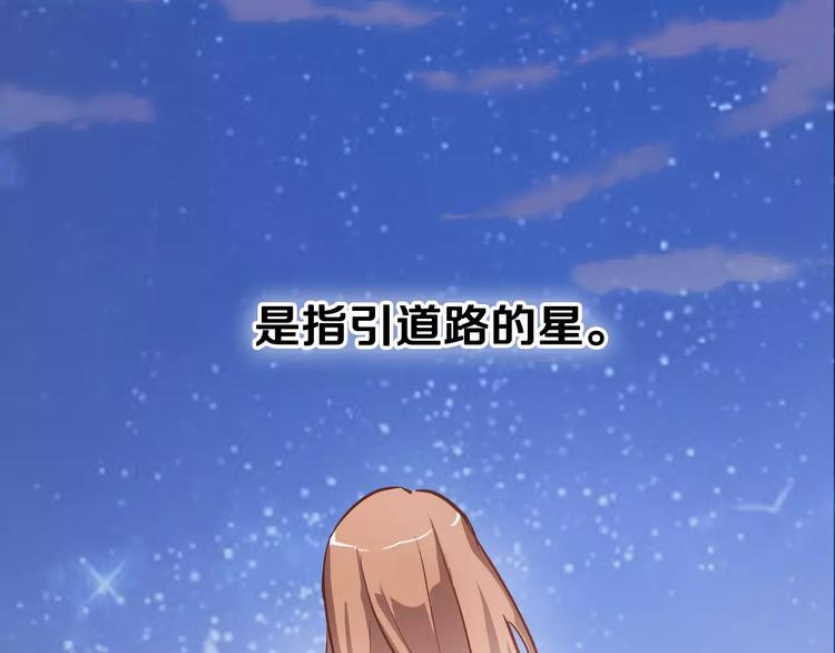 第43话 为什么喜欢平凡的我61