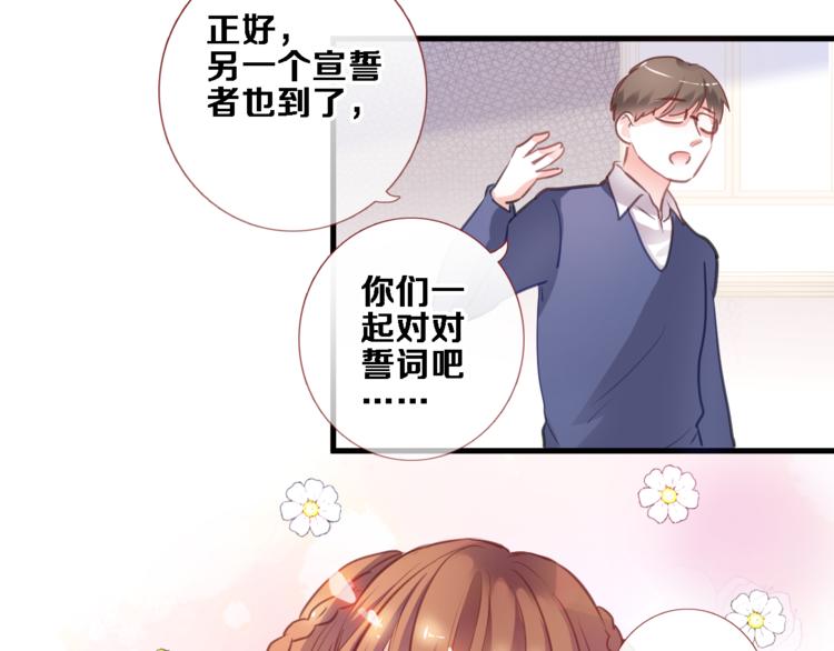 第87话 他的疏离39
