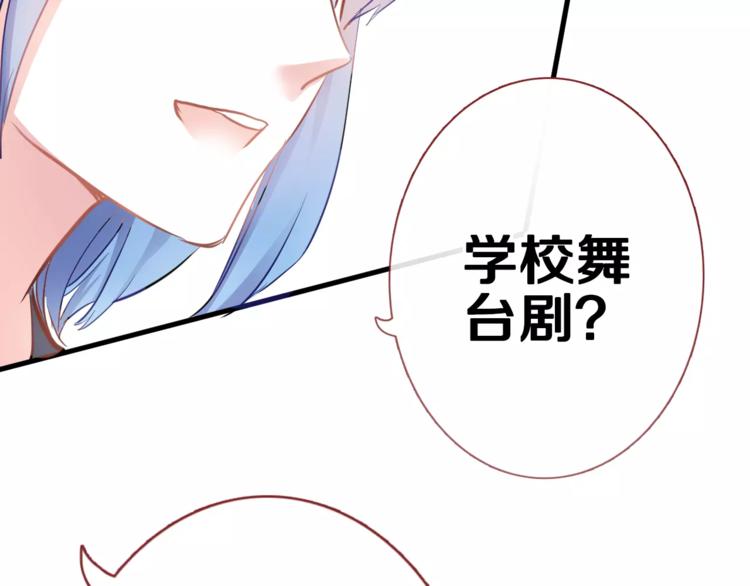 第47话 她也要参赛？71