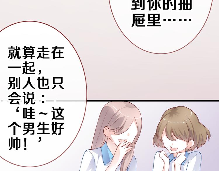 第83话 全世界都看到40