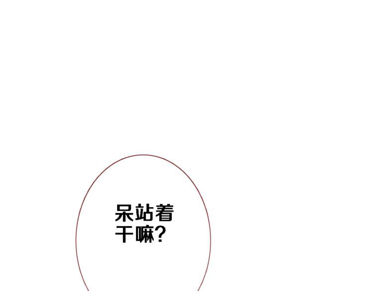 第81话 我们不曾分离69