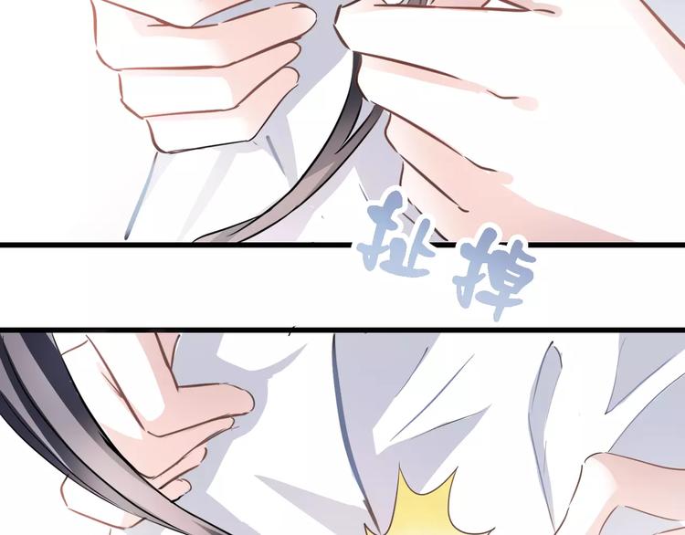 第11话 只是个意外57