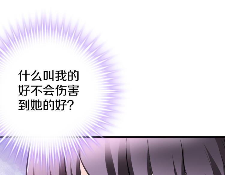 第64话 我的女孩24