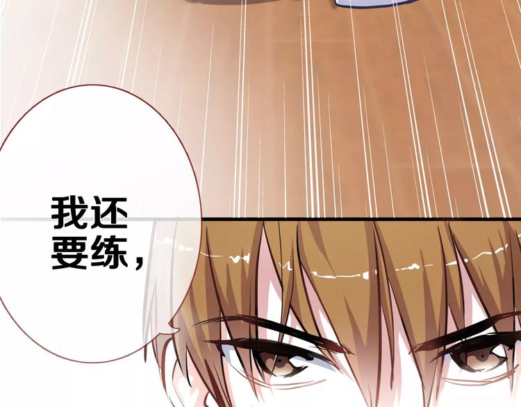 第44话 感同身受96