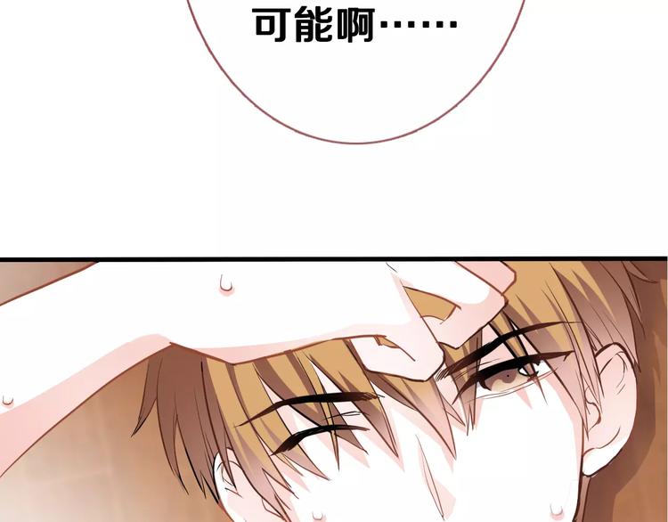 第44话 感同身受81