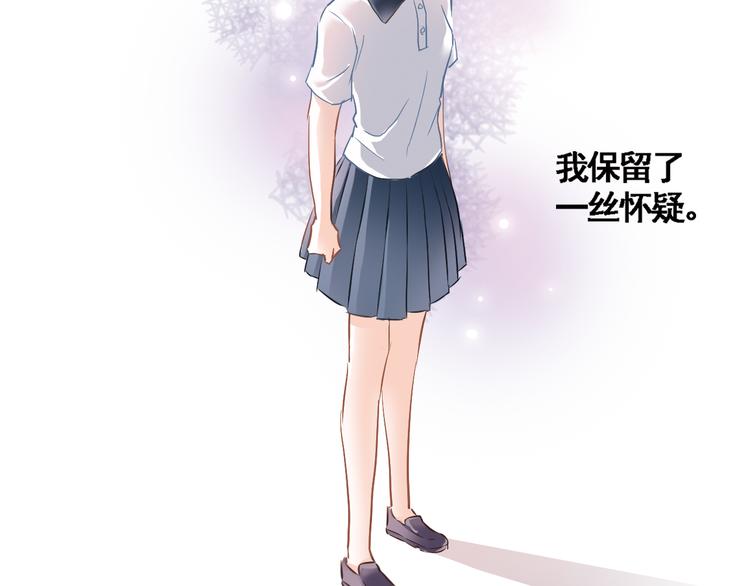 第3话 心的归属6