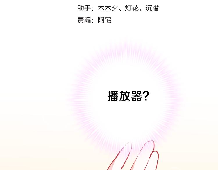 第73话 他还是他2