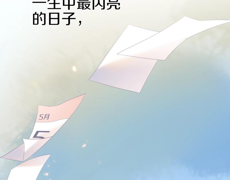 第113话 暂时不见面61