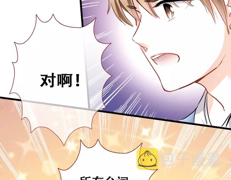 第28话 缺席的女主角54