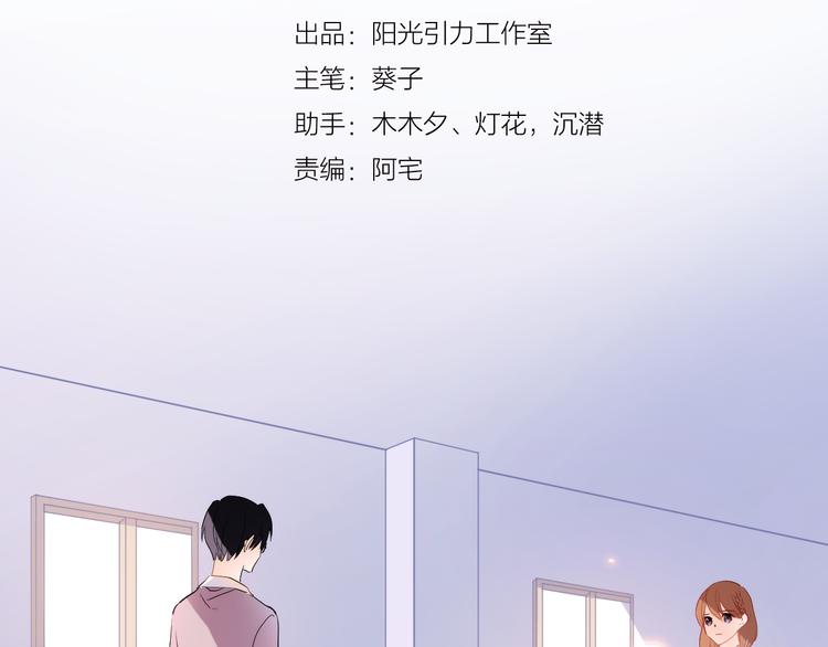 第71话 热搜榜3