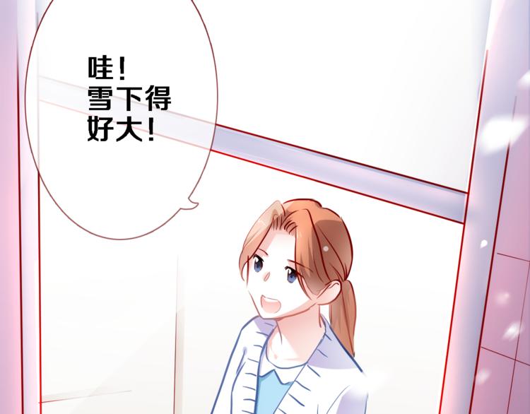 第73话 他还是他10