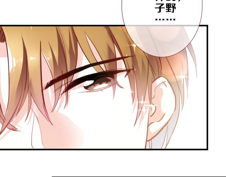 第72话 心心念念5