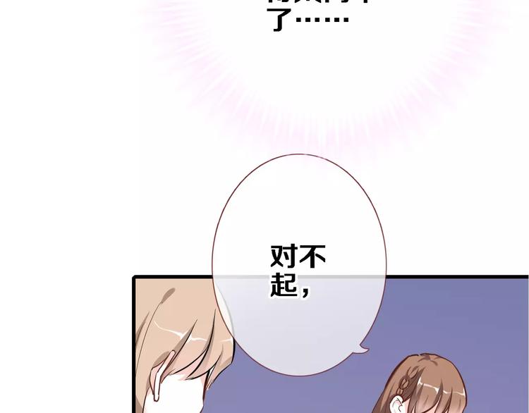 第46话 不允许你放弃！86