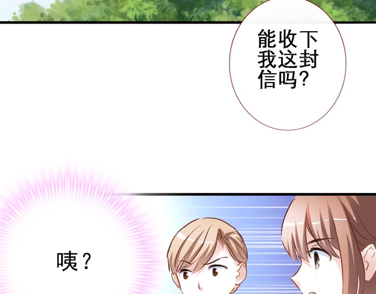 第7话 表白？！53