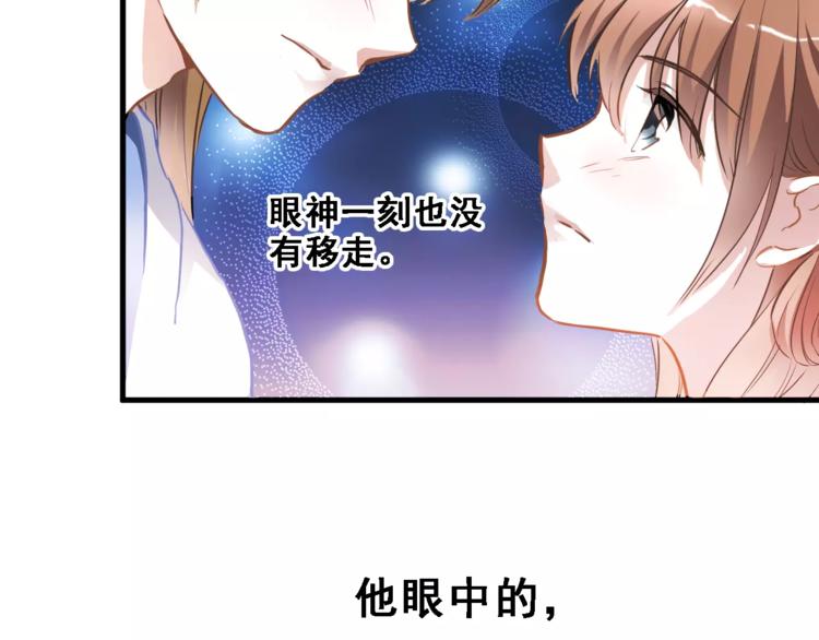 第32话 眼中只有你24