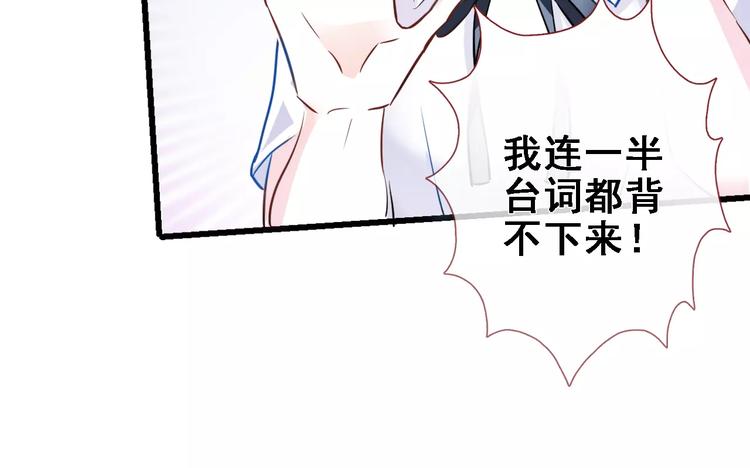 第28话 缺席的女主角44