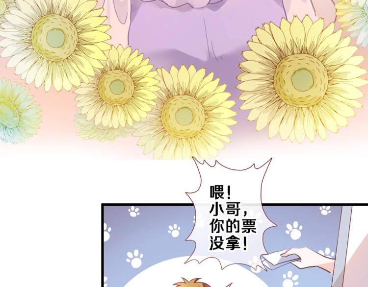 第114话 第一次约会40
