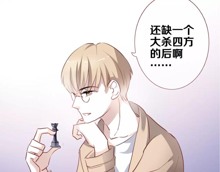 第42话 相信自己的力量5