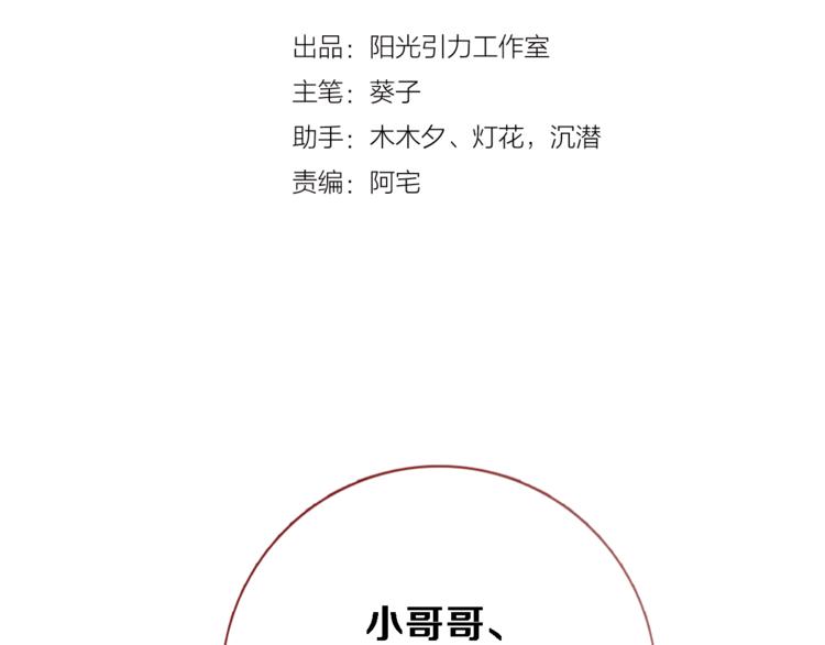 番外 占卜3