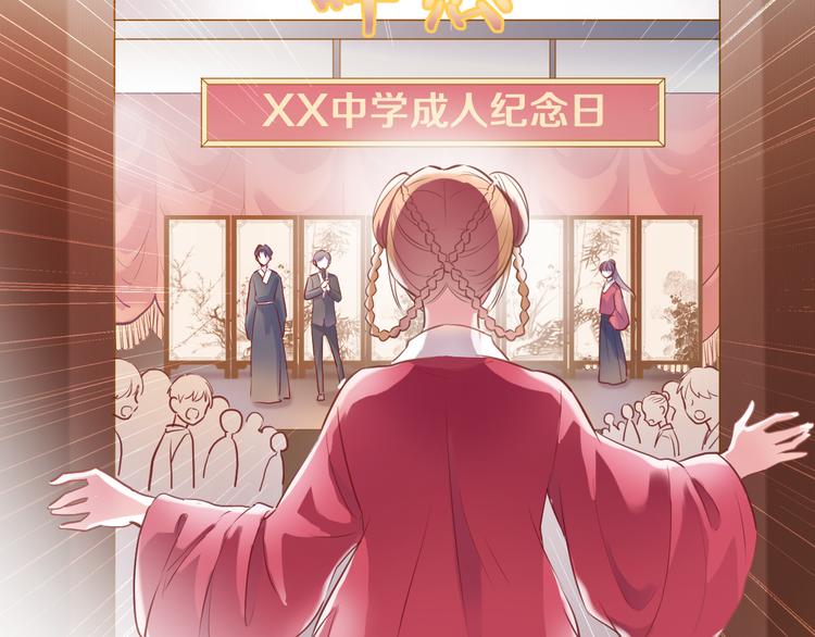 第89话 第四名宣誓人21