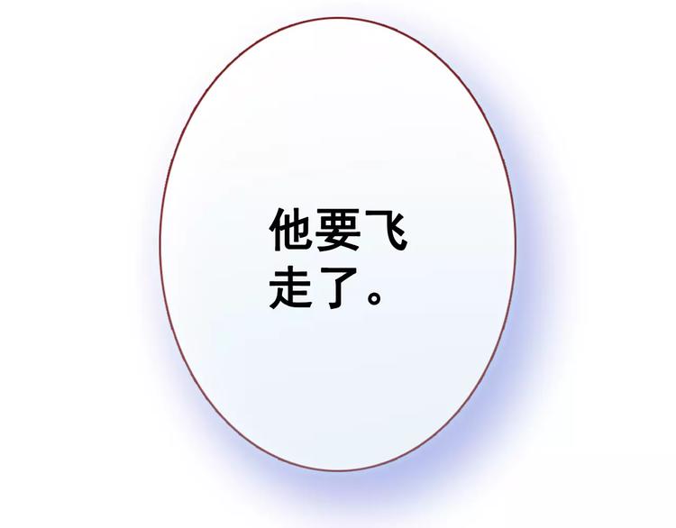 第35话 放他去飞32