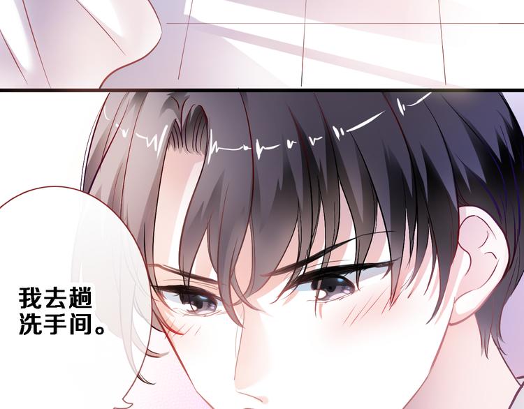 第88话 修罗场13