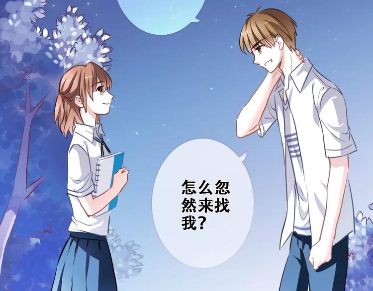 第21话 梦中注定3