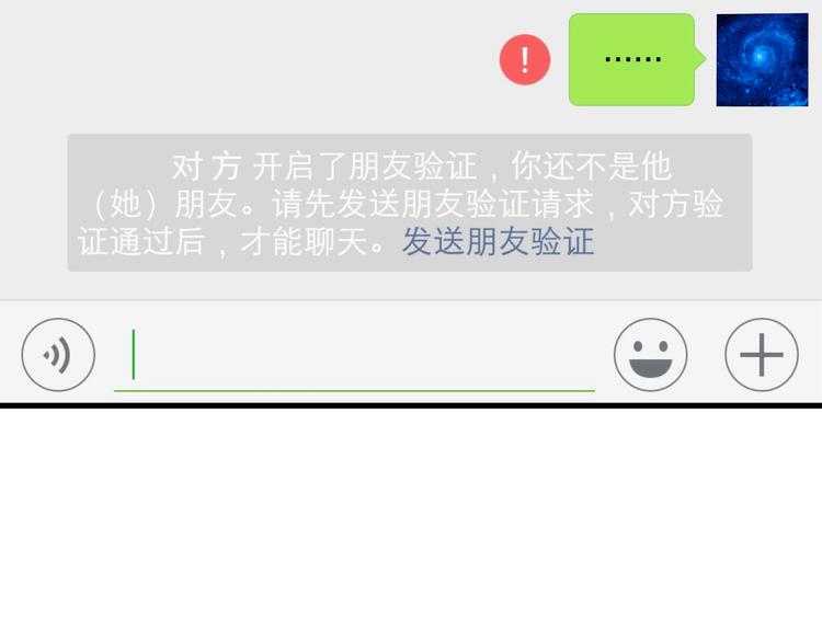 第71话 热搜榜32