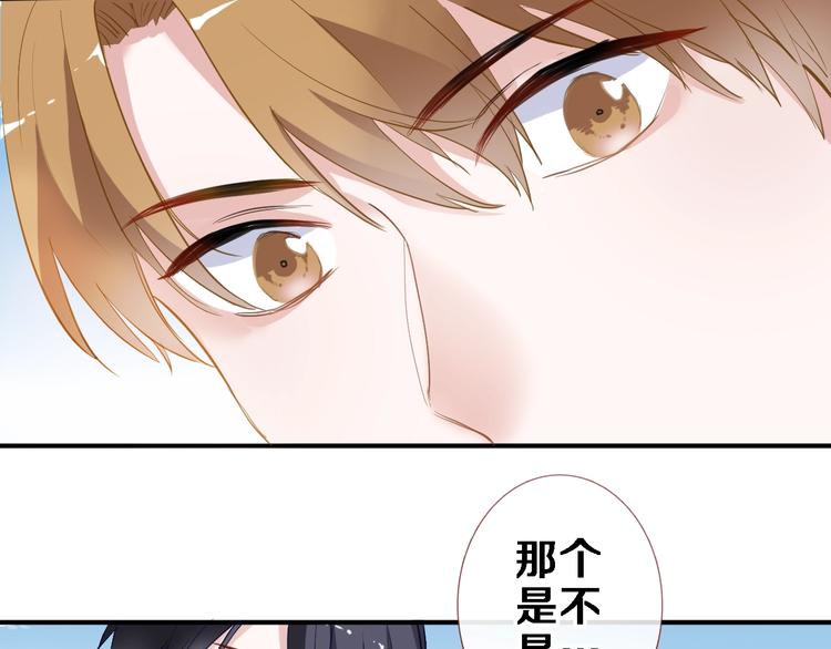 第117话 嫁给我36