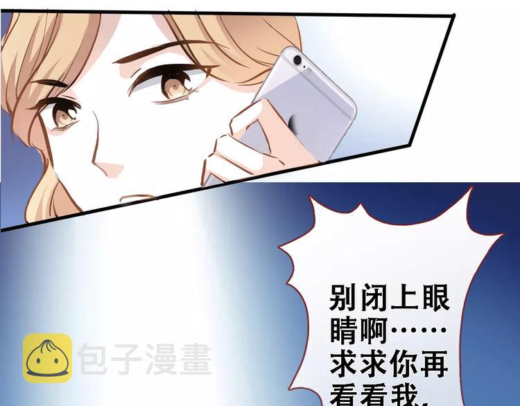第30话 震撼的演出7
