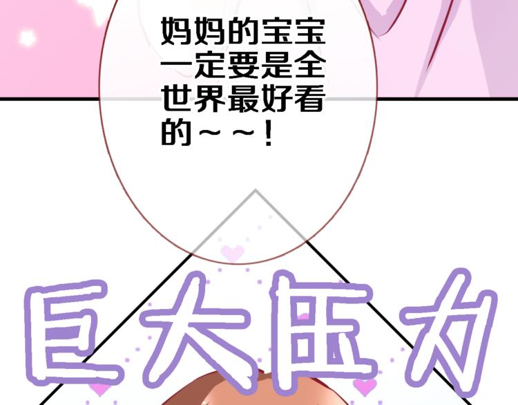 第57话 这对你不公平48