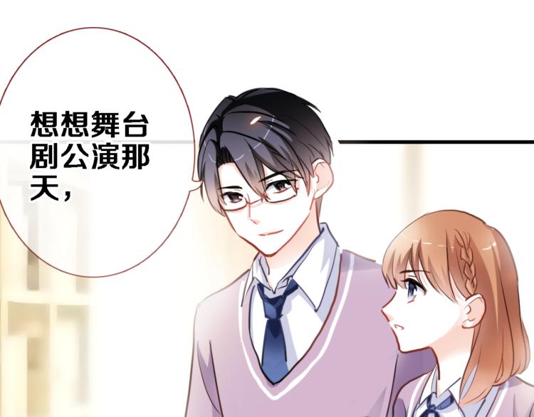 第54话 我欣赏的女孩35