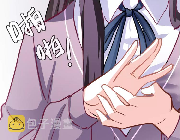 第47话 她也要参赛？68