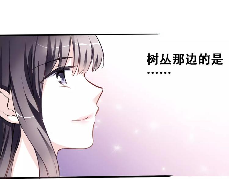 第8话 是祸是福0