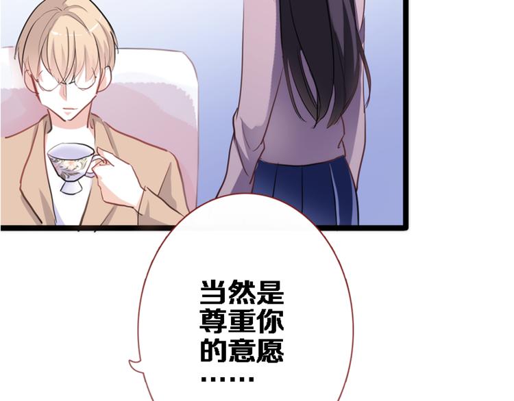 第53话 绝对不会输49