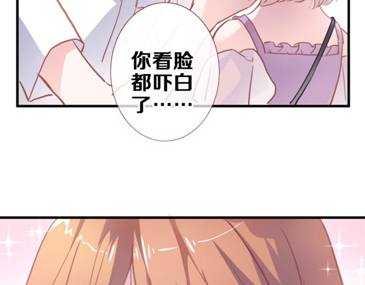 第114话 第一次约会56