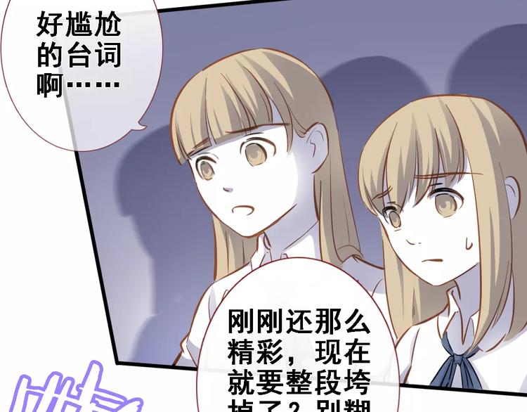 第31话 临场发挥17
