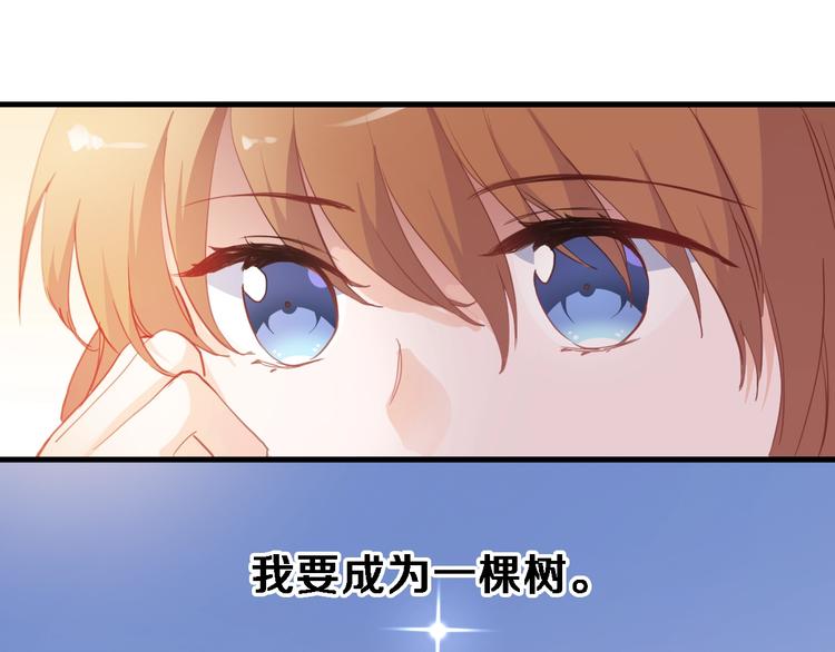 第116话 等我回来84
