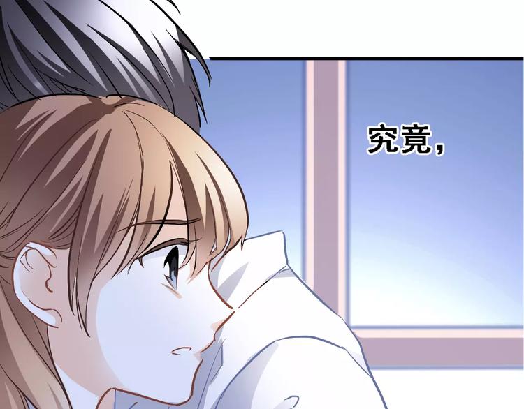 第27话 错的人6