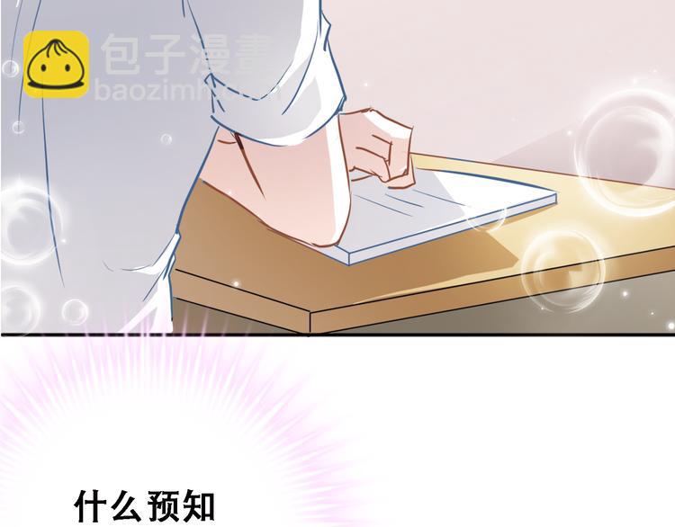 第10话 别让自己后悔44