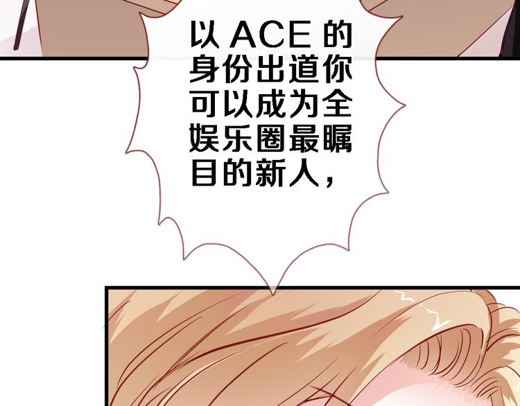 第84话 我放弃60